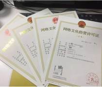 藍(lán)企會(huì)計(jì) 專業(yè)會(huì)計(jì)代賬與網(wǎng)絡(luò)文化經(jīng)營許可證服務(wù)的雙重保障